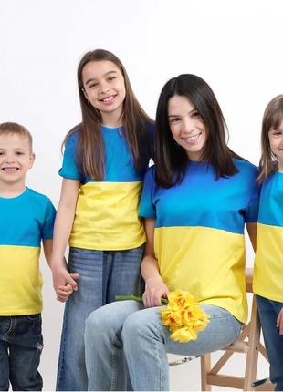 Патріотичні футболки прапор україни (дб-3047)