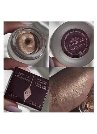 Charlotte tilbury eyes to mesmerize cream eyeshadow charlotte tilbury - champagne