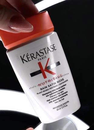 Увлажняющий шампунь для сухих волос kerastase nutritive bain satin riche shampoo 80 ml