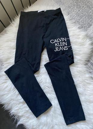 Спортивні хлопкові лосіни calvin klein