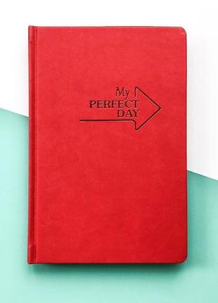 Мотивирующий планер planner my perfect day а5 русский язык красный