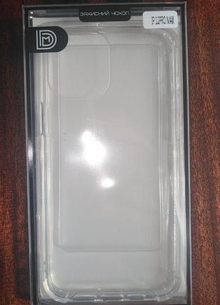 Прозорий чохол для iPhone 14 pro max max