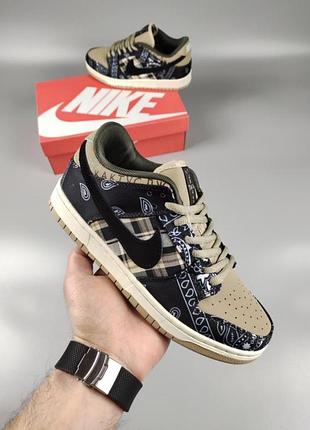 Стильні кросівки кеди nike sb dunk low travis scott brown black  модные кроссовки найк данк тревис коричневые с чёрным