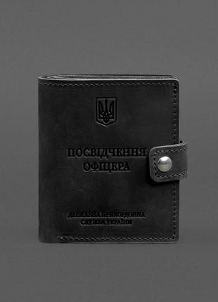 Шкіряна обкладинка-портмоне для посвідчення офіцера дпсу чорна crazy horse 11.2