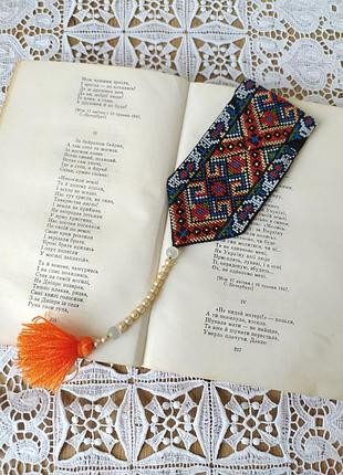 Закладка для книги. закладка.