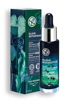 Нічний еліксир з ефектом мелатоніну* для обличчя детокс та кисень yves rocher 30 ml