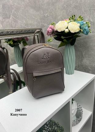 Женский молодежный рюкзак lady bags на молнии цвет капучино | с подкладкой материал качественная экокожа