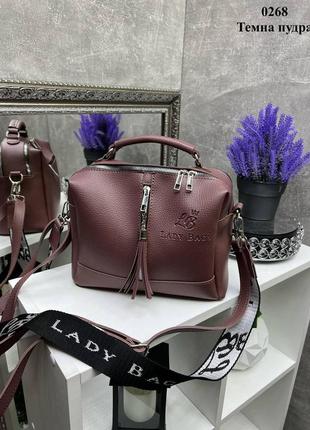 Темная пудра стильная женская сумка lady bags на два отделения с двумя ремнями съемными | качественная экокожа