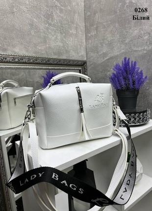 Белая стильная женская сумка lady bags на два отделения с двумя съемными ремнями качественная экокожа