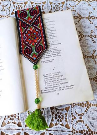 Закладка для книги. закладка. закладка для книжки. ручна вышивка.