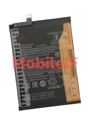 Акумулятор батарея xiaomi poco x3, poco x3 pro, bn57, 5160mah servise original