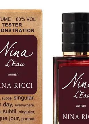 Nina ricci nina leau тестер lux жіночий 60 мл