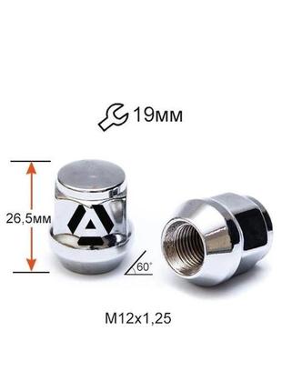 Гайка колесная a801144 m12х1,25х26,5мм конус (matiz, nissan, niva, subaru, suzuki) закрытая хром ключ 19
