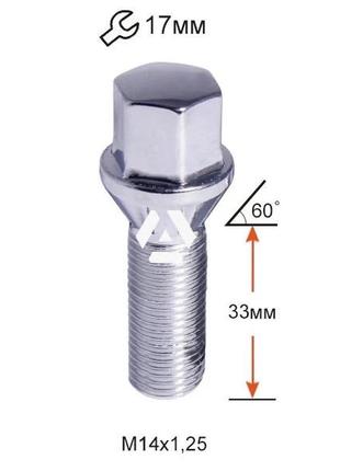 Болт колесный a177130 cr m14х1,25х33мм конус (удлиненный) хром ключ 17мм