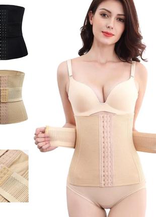 Утягивающий корсет для спины и талии ортопедический бандаж 5114 для фигуры и поддержки ve-33