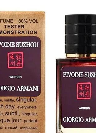 Giorgio armani prive pivoine suzhou тестер lux жіночий 60 мл