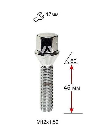 Болт колесный a175177 cr m12х1,5х45мм конус (удлиненный) хром ключ 17мм