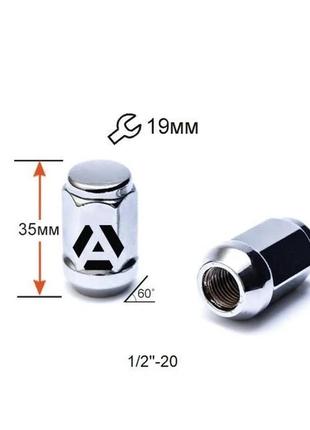 Гайка колесная a801442 cr 1/2"-20 хром высота 35 мм конус с выступом, закрытая., ключ 19мм