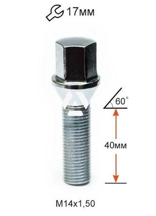 Болт колесный a174157 cr m14х1,5х40мм конус хром ключ 17