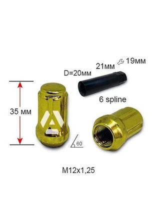 Гайка шлицевая a211444sd gd m12х1,25х35мм конус золотой хром