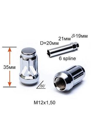 Гайка шлицевая a211445sd cr m12х1,5х35мм конус хром