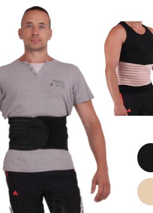 Корсет для спины мужской бандаж спортзал пояс размер 42-50 (черный) - поддержка спины...