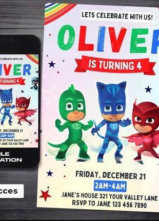 Герої в масках pj masks цифрове запрошення на день народження