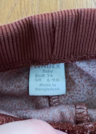 Набор брюк 4