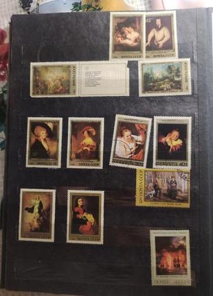 Альбом поштових марок