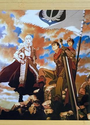 Постер берсерк berserk 15564