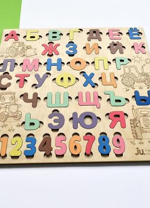 Цветная деревянная азбука вкладыш "тракторы", деревянный алфавит (украинский, русский, английский)6 фото