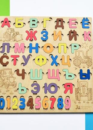 Цветная деревянная азбука вкладыш "тракторы", деревянный алфавит (украинский, русский, английский)5 фото