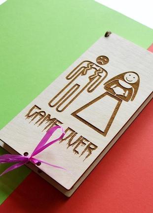 Юмористический свадебный конверт "game over". оригинальная деревянная коробочка на свадьбу для денег3 фото
