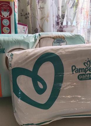 Памперс