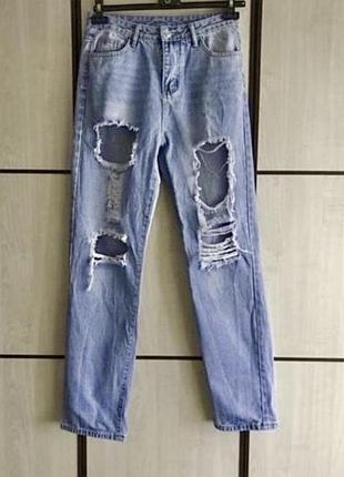 Джинсы бойфренд с высокой посадкой