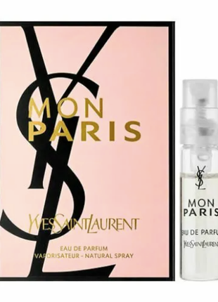 Парфумована вода yves saint laurent mon paris 1,2мл