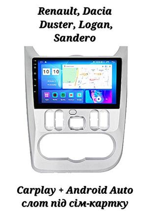 Магнітола android renault, dacia, duster, logan, sandero, 2/32, 8 ядер, carplay, слот під сім-картку + рамка!