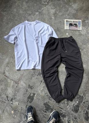 Штани графіт базові base тринитка петля + футболка оверсайз біла