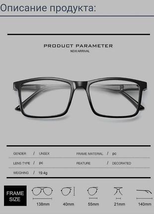 Очки для чтения близи от дальнозоркости плюс плюсовые +3.75 дальнозорких