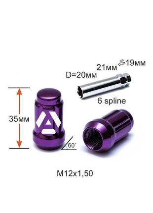 Гайка шлицевая a211445sd pp-20 m12х1,5х35мм конус фиолетовый хром