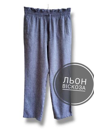 Легкие летние брюки джоггеры из смесового льна f&f.