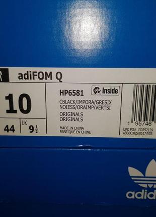 Adidas adifom q оригинал 43 ст. 28 см. новые кроссовки8 фото