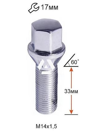 Болт колесный a174130 cr m14х1,5х33мм конус хром ключ 17