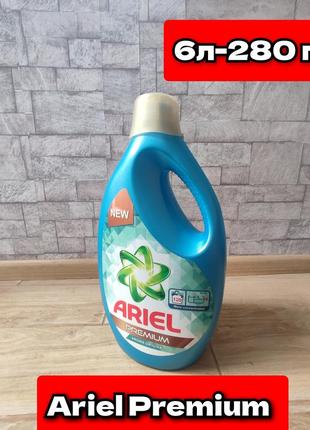 ✅гель для стирки ariel premium 6 л и другая бытовая химия.