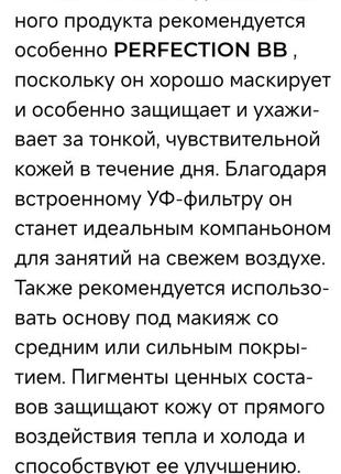 Dr.grandel couperose expert, элитный проф крем для куперозной, с розацеа кожи/ биопептиды, биоферменты, морские водоросли/+anti-age4 фото