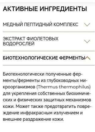 Dr.grandel couperose expert, элитный проф крем для куперозной, с розацеа кожи/ биопептиды, биоферменты, морские водоросли/+anti-age7 фото