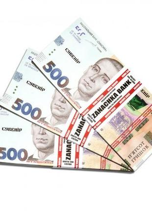 Сувенирные деньги 500 гривен abc