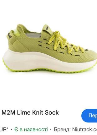 Новые футуристические кроссы vic matiè