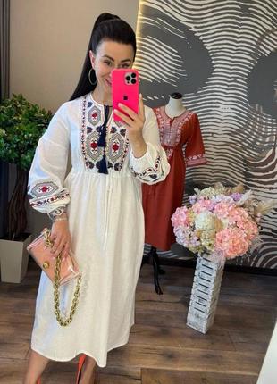 Сукня