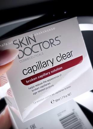 Крем для обличчя skin doctors cosmeceuticals capillary clear 50 ml